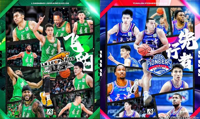 Jiuyou Sports-包含这也行？窗口期广东宏远备战德甲今晨浙江队备战NBA总决赛，今夜山东男篮调整名单以备社区盾的词条-Jiuyou Sports